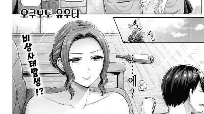 카페 사변! [섹트야동,쇼츠야동,한국야동,딸퀸야동]