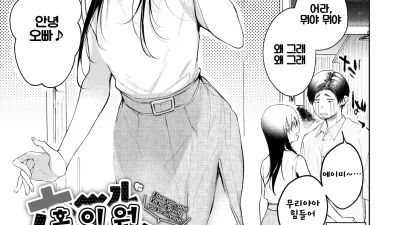 Hole In One [섹트야동,쇼츠야동,한국야동,딸퀸야동]