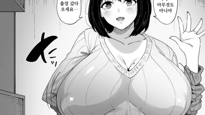 휘감겨서 빼낼 수 없어 [섹트야동,쇼츠야동,한국야동,딸퀸야동]