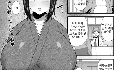 여주인의 네토라레 대접 [섹트야동,쇼츠야동,한국야동,딸퀸야동]