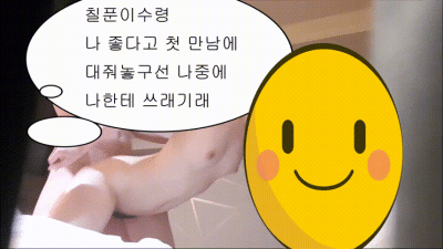 트위터 나좋다고 따라다니던 스토킹녀 [섹트야동,쇼츠야동,한국야동,딸퀸야동]