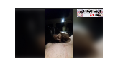 오빠 진짜 점심에 불럿네요? [섹트야동,쇼츠야동,한국야동,딸퀸야동]